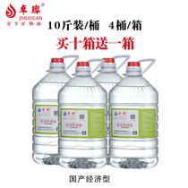 Hot selling safe and environmentally friendly mineral oil vegetable oil fuel grilled fish stove bullfrog kung fu tea heating seafood small hot pot