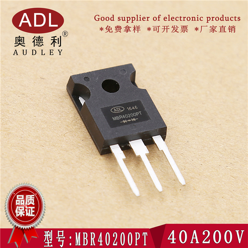 Odeli Schottky diode MBR40200PT 40A200V TO-247 TO-247 chip manufacturer