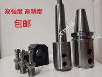 High precision Mohs taper shank side solid shank U drill conversion sleeve MTA3 MTA4 MTA5-SLN20 25 32 40