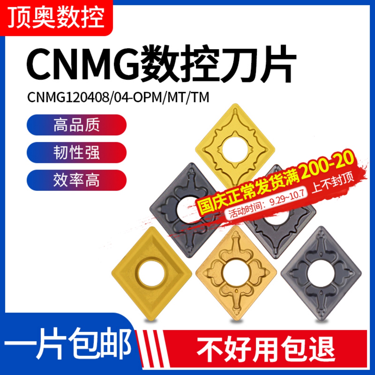 CNC turning blade CNMG120404 CNMG120408 Special blade for blade steel parts