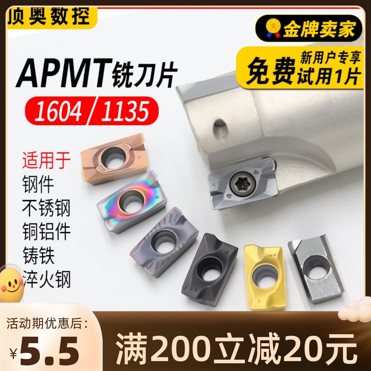 CNC milling insert APMT1604APMT1135PDER carbide milling machine cutter head insert R0 8