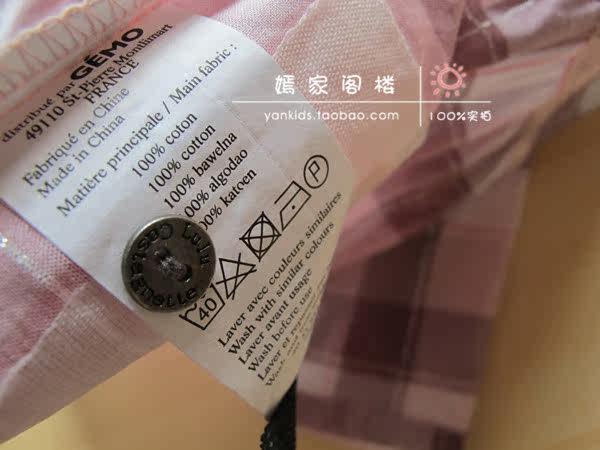 Chemise fille à manche longue en coton - Ref 2086468 Image 15