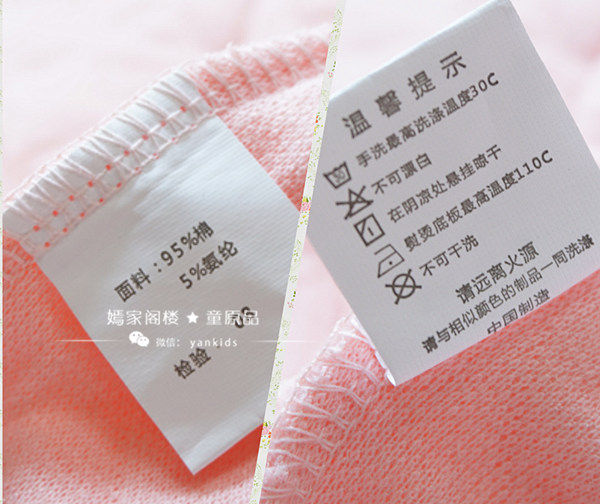 Gilet fille - Ref 2070850 Image 14