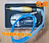  Taiwan imported accessories Jinhong pneumatic ultrasonic reciprocating file machine front and rear back and forth file machine grinding machine