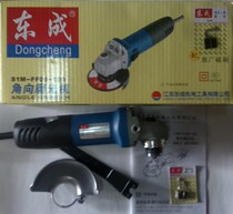  Dongcheng angle grinder multi-function cutting machine Household hand grinding wheel Flagship store hand mill polishing and grinding machine polishing machine