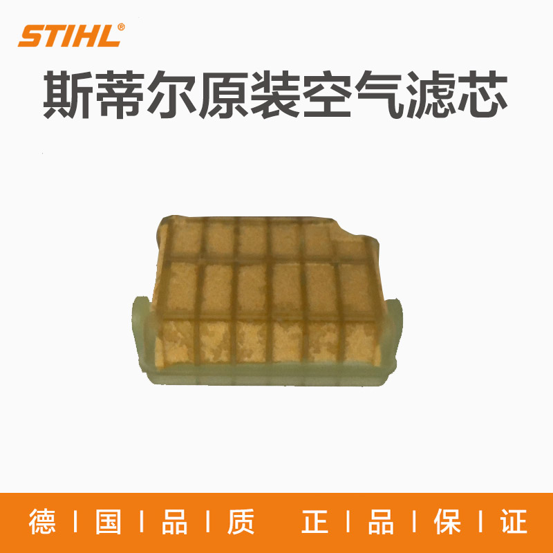 Original Steele Parts 180 251 382 BR600 82T 87R Air Filter Air Filter