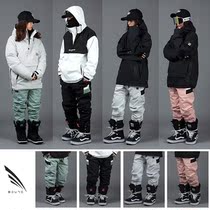 1920BOUND Korean ski pants single double board men and women waterproof wear-resistant legs slim leg pants powder mint