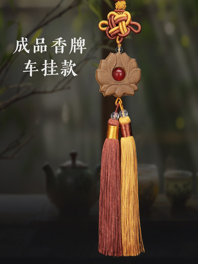 Peace Buckle Incense Mold Double-Sided, Auspicious Cloud Lotus Peace Buckle, Good Fortune, Handmade DIY Incense Mold