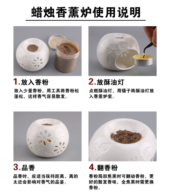 Bột thơm cạnh 菖 粉 粉 九 九 九 - Sản phẩm hương liệu