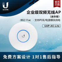 UBNT enterprise class wireless AP ceiling UAP-AC-LITE LR PRO-E Gigabit dual band home wifi coverage