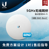 UBNT wireless bridge NBE-5AC-Gen2 long distance new NBE-5AC-19