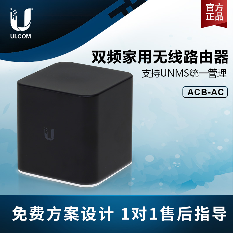 Spot UBNT airCube ACB-AC Dual Band WiFi Wireless AP Gigabit Network Interface 24V PoE