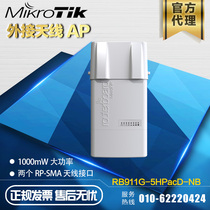 MikroTik NetBox5 RB911G-5HPacD-NB 802 11ac Gigabit Wireless Bridge AP