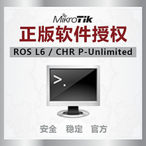 MikroTik SWL6 RouterOS L6 CHR P-Unlimited software licensing