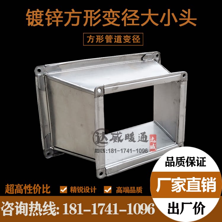 Customized galvanized coplate square diameter stainless steel pipe size head iron iron leather ventilation pipe