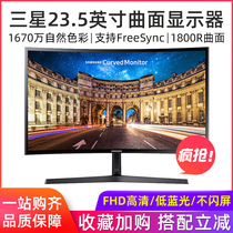 Samsung 23 5 inch C24F396FHC home gaming curved display computer desktop screen HDMI