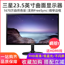 Monitor 23 5 inch computer monitor HD narrow edge thin ips display 23 8 inch HDMI non 24