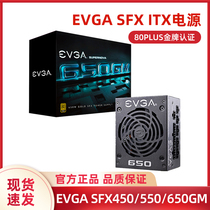 Disbox new Avik EVGA small power supply SFX gold medal full module GM450 GM550 GM650