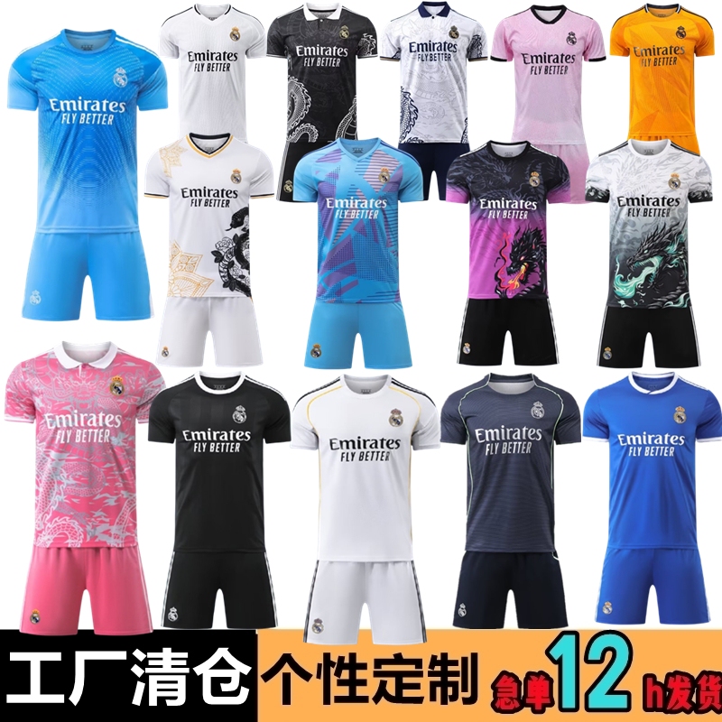 2526 Real Madrid Home Jersey 24 Second Away Kidsren's Adult Football Uniform Champions League Co-Branded Mbappe Bellingham