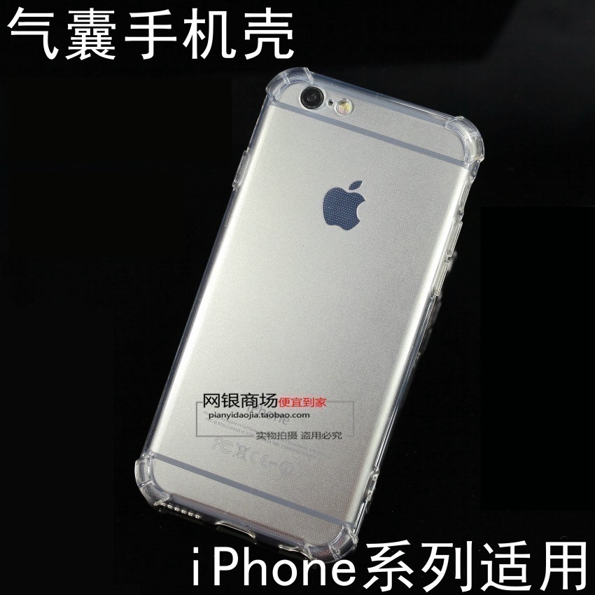 Apple x mobile phone protective shell iPhone6 silicone cover 8p transparent 6s airbag shell i7 full package 8plus 6-8 TPU