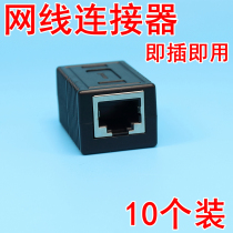 Network cable to Connector adapter adapter broadband cable connection extender 100 gigabit rj45 Crystal Head Network straight head