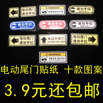 Car automatic door stickers Mercedes Benz BMW Audi Volkswagen Toyota electric lift tailgate do not pull the warning sticker