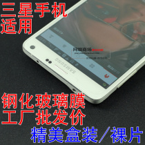 Samsung G3608 toughened film g3606 adhesive film g3609 mobile phone film G3608 glass film high-definition protective film
