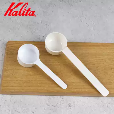 Japan imported Kalita coffee powder resin measuring spoon, powder spoon, coffee bean spoon, 10g spoon