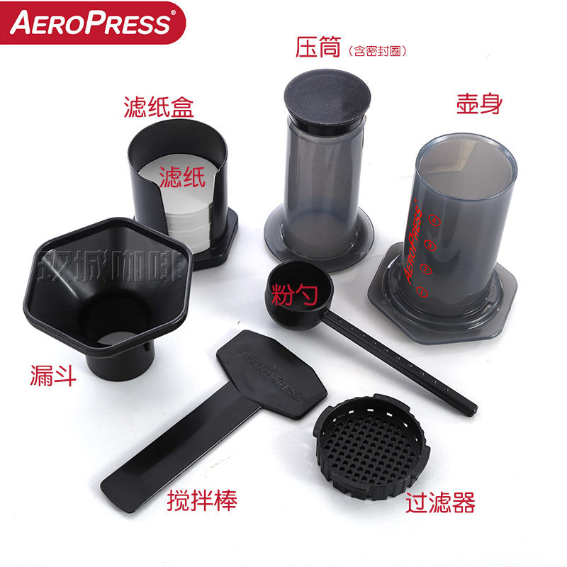 American Philharmonic presses fifth generation Aeropress Hand pressed coffee maker original accessories both original packaging disassembled