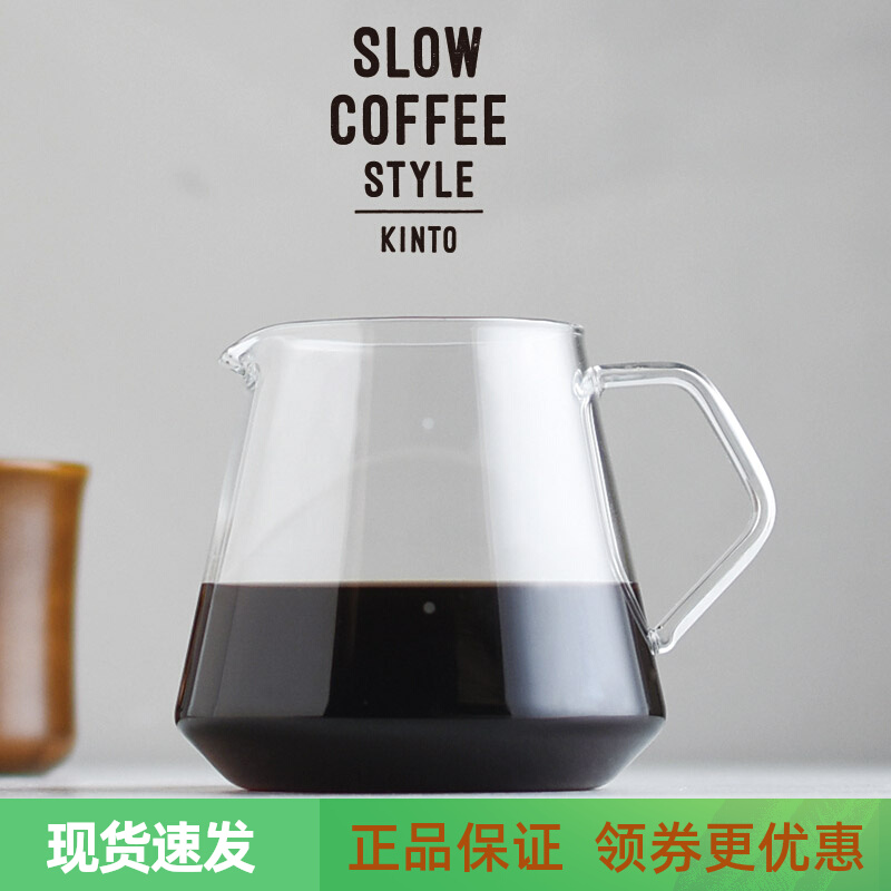 Japan Kinto SCS Series Hand Punching Coffee Sharing Jug Heat Resistant Glass Drip Filter Pot 300 600ml 