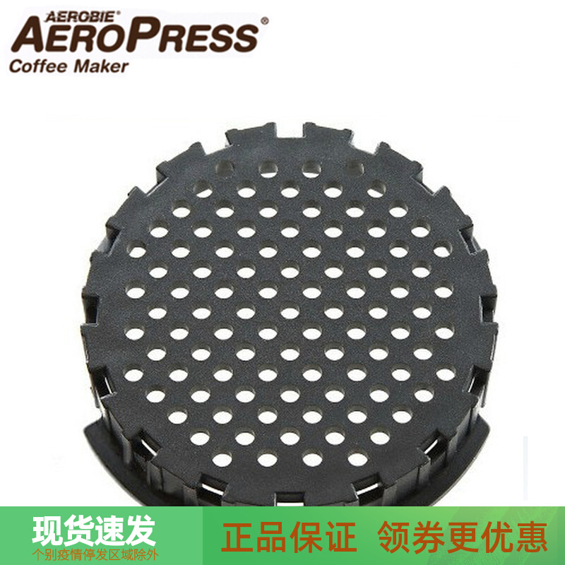 American original Aeropress coffee maker accessories filter cover filter filter standard version
