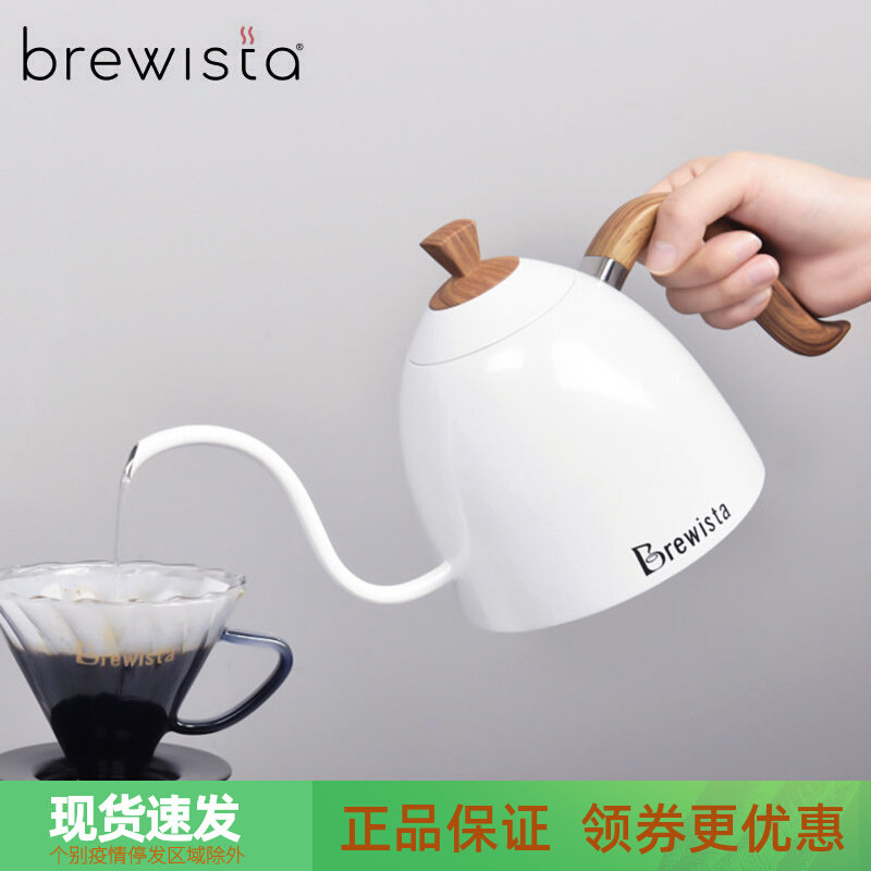 Brewista hand brewed coffee pot wood grain stainless steel slender mouth pot induction cooker available 0 7L