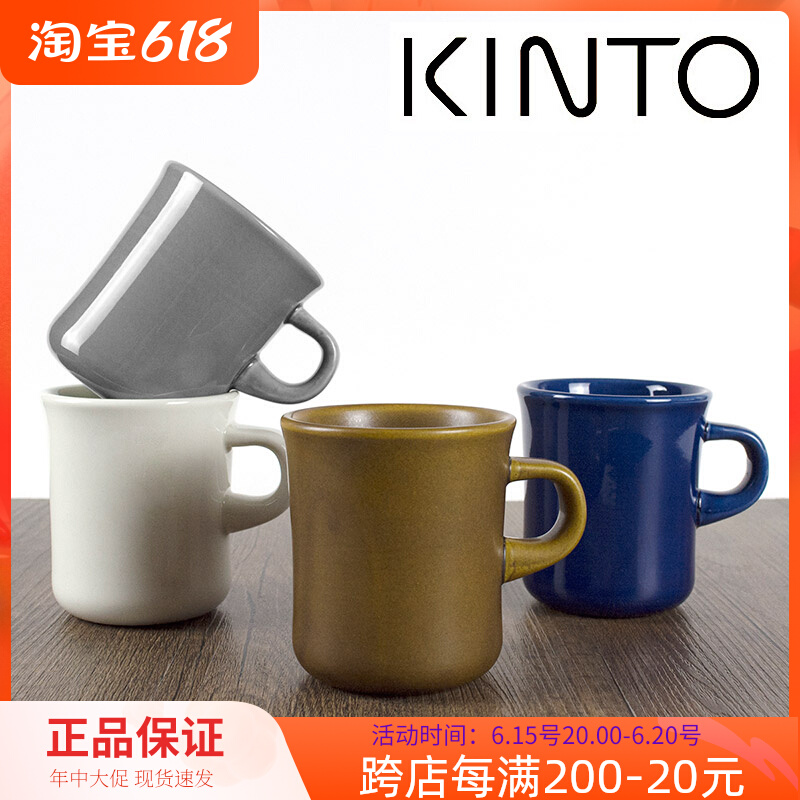 Japan Original Imported Kinto Ceramic Mark Cup Brief Pure Color Coffee Cup Water Cup 250ml 