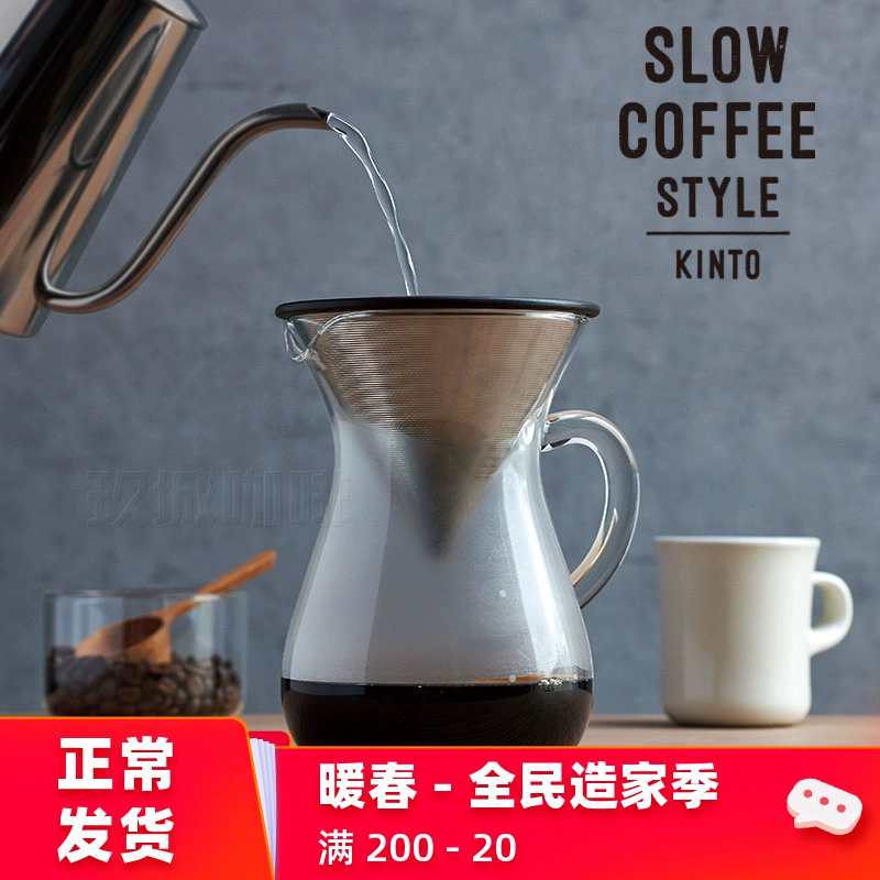 Cà phê thủy tinh chịu nhiệt Kinto Nhật Bản tích hợp nồi bằng thép không gỉ lọc cà phê chia sẻ bộ nồi - Cà phê