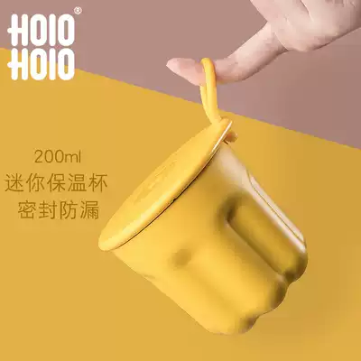 Holoholo Portable Mini Small stainless steel Thermos Portable Accompanying cup Coffee cup Jelly cup 200ml