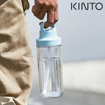 KINTO TO GO Sports Water Bottle Double-layer Plastic Cup Portable Outdoor Water Cup with Nozzle and Straw Cup