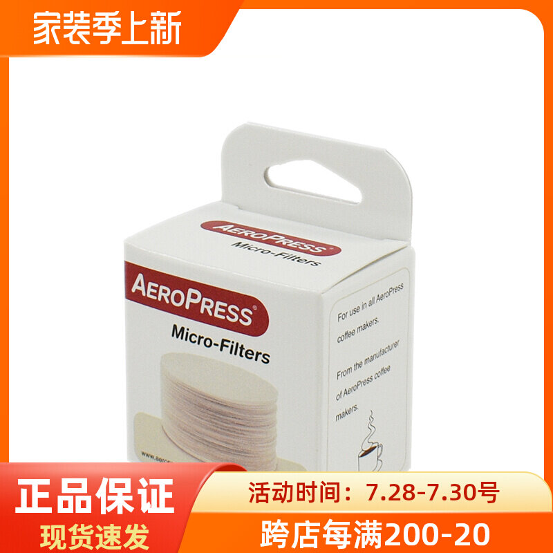 American Aeropress Philharmonie Press Original Dress Filter Paper Coldbruer Ice Drop Pot Universal Filter 350 sheet