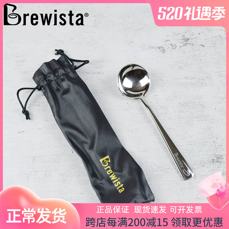 Brewista 304 stainless steel coffee cup measuring spoon SCAA standard cup spoon bag Bonavita pro