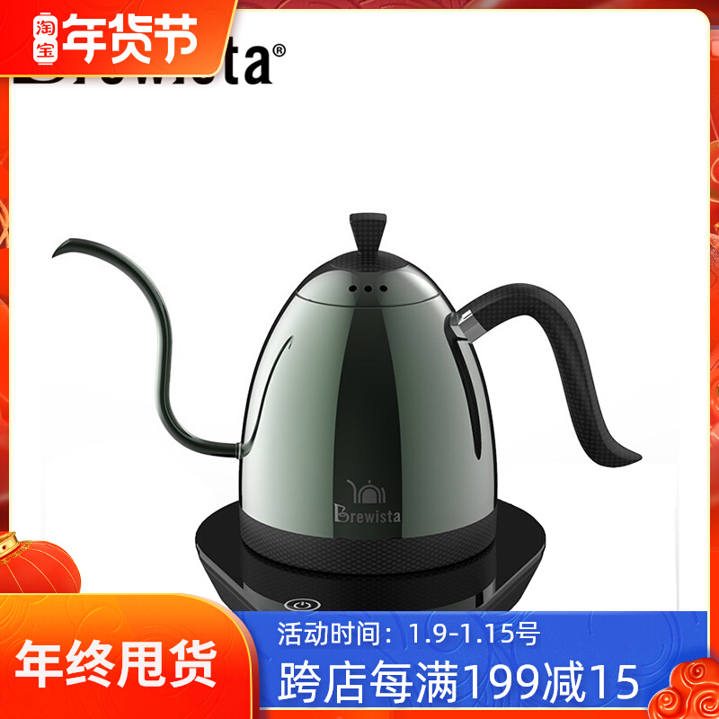 Brewista four generations of Bluetooth intelligent temperature control hand brewing coffee Slim Mouth pot stainless steel double layer pot body 0 6L