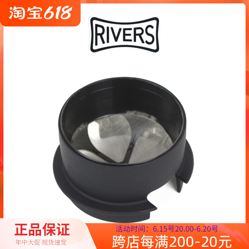 Hand punching portable theorizer Japanese Rivers MCD hand punching coffee filter Filter Free Filter Cup feeding spoon
