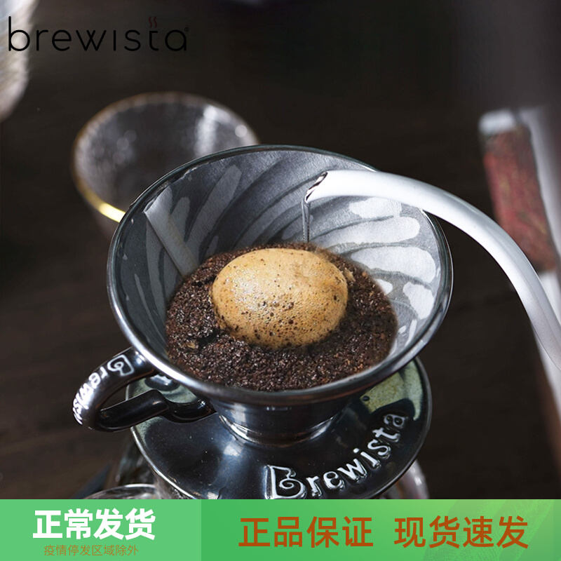 Brewista Tulandot Coffee Ceramic Filter Cup V60 Spiral Textured Filter Cup Send Filter Paper Bonavita Pro