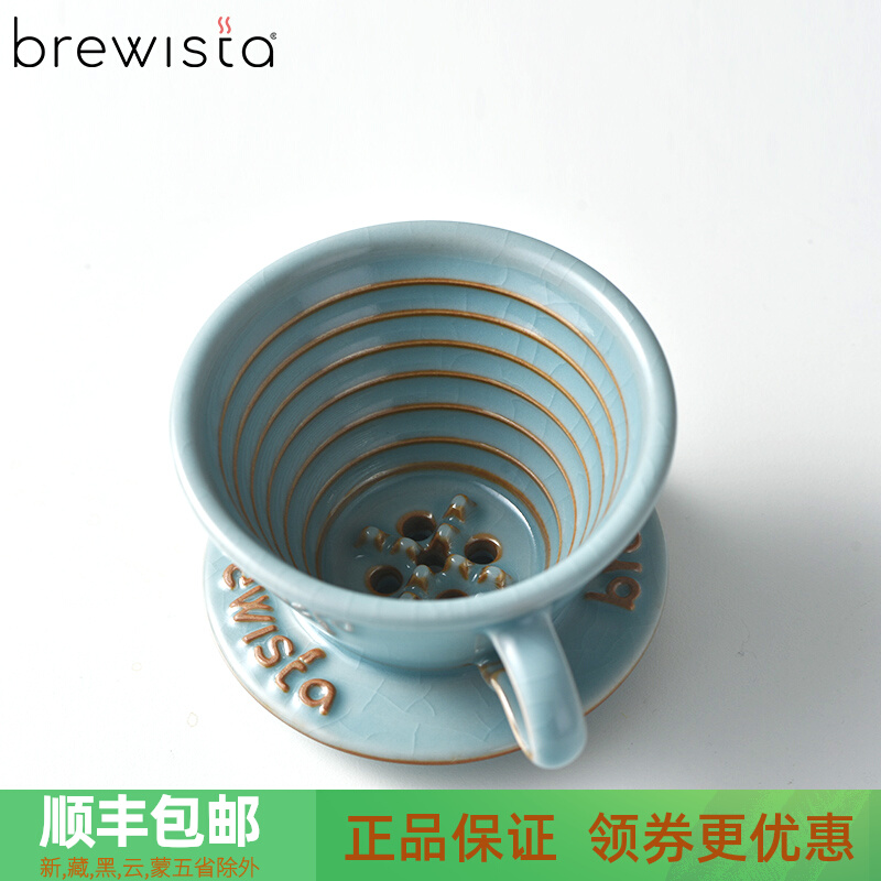 Brewista cake-type ceramic coffee filter cup hand-washing basket-type filter cup 155 185th to send filter paper