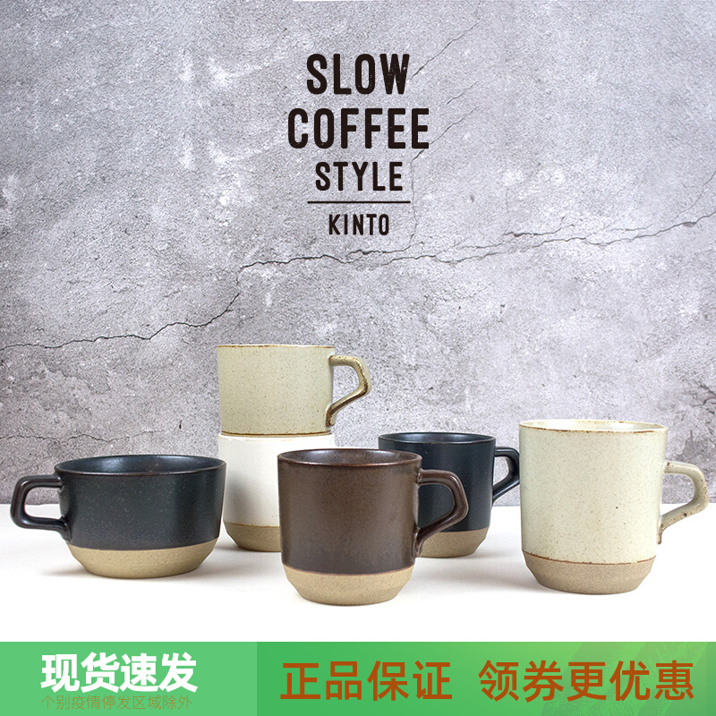 Japan imports Kinto CLK retro ceramic Mark cup coffee cup of milk cup water mug crude oil