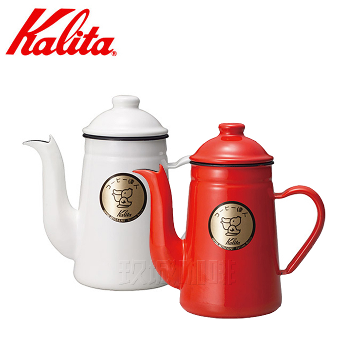Japan original loaded kalita enamel da manning coffee maker Crane Mouth Enamel Porcelain Flushed water Hook 1L 
