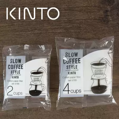 Japan imported Kinto hand-brewed coffee filter paper V60 conical white filter paper 2 4 servings of filter paper 60 pieces
