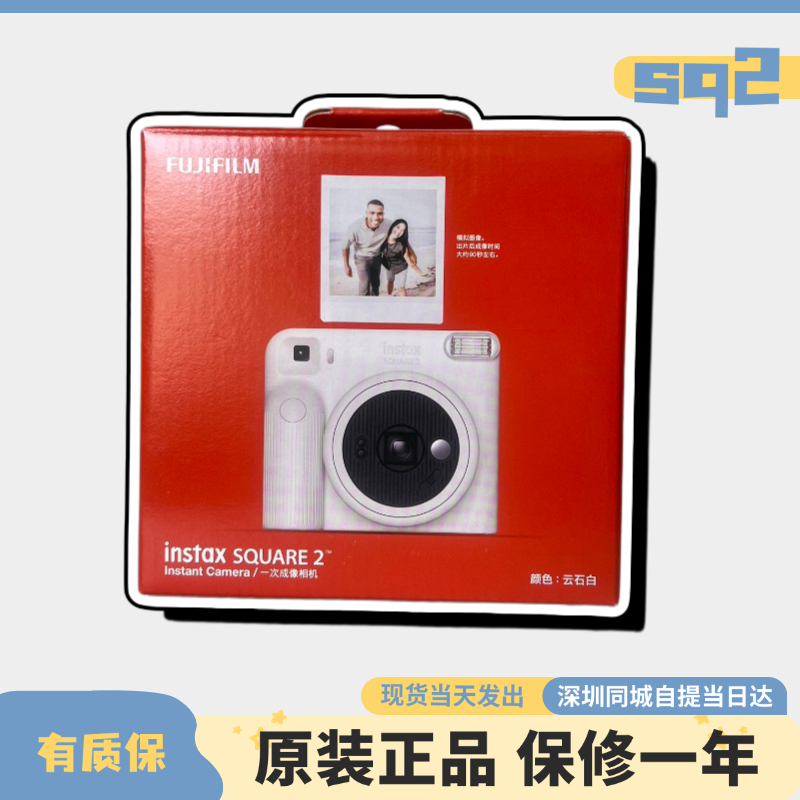 Brand New Fujifilm Instax Sq1/Sq2 Instant Camera Brand New Fujifilm Instax Sq1/Sq2 Instant Camera