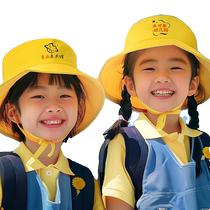 Custom Child fishermans hat Han version Little Yellow Hat Japanese Pellet Subs Hat to do logo Kindergarten Elementary school pupil hat