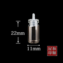 Gawu bottle small treasure bottle glass bottle mini bottle mini bottle (containing Saffron Saffron)