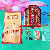 The blessing bag is all the best.