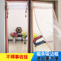 Non-hole self-priming screen window invisible screen door magnetic anti-mosquito curtain silent living room anti-fly frame long magnetic strip